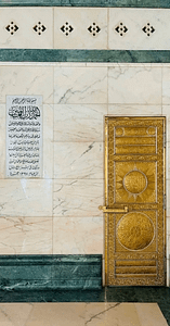 New and Exclusive Pictures of the inside of Ka'bah - Islam Hashtag