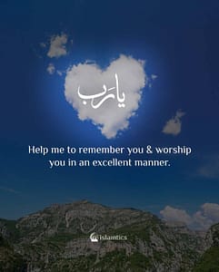 Ya Allah help me to remember you & worship you in an excellent manner